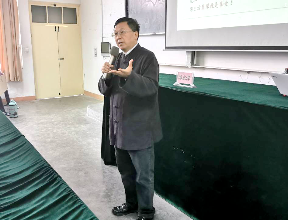 1XBET体育校庆117周年人文社科高端讲座暨“名家讲坛”：全球治理与公共管理变革