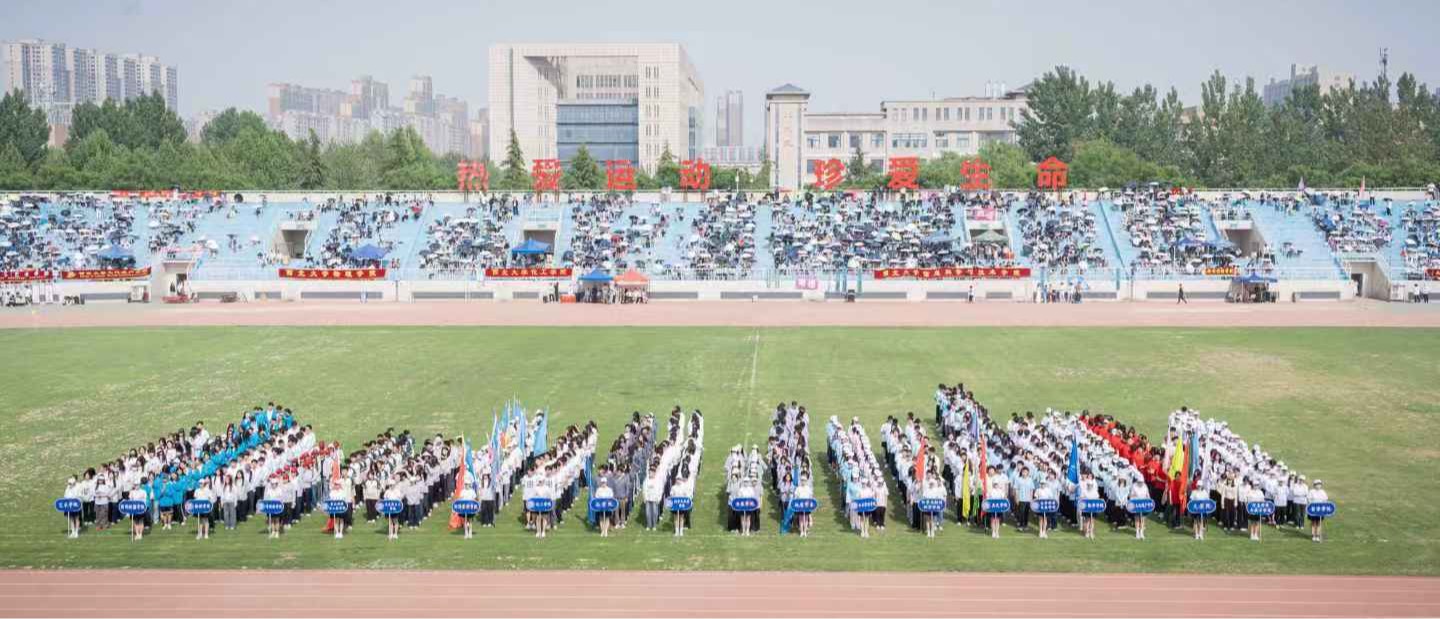 2025年体育文化节田径运动会圆满闭幕