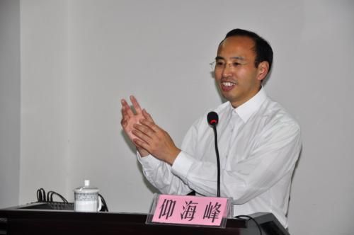 1XBET体育校庆117周年人文社科高端讲座暨“名家讲坛”：《资本论》与现代性批判