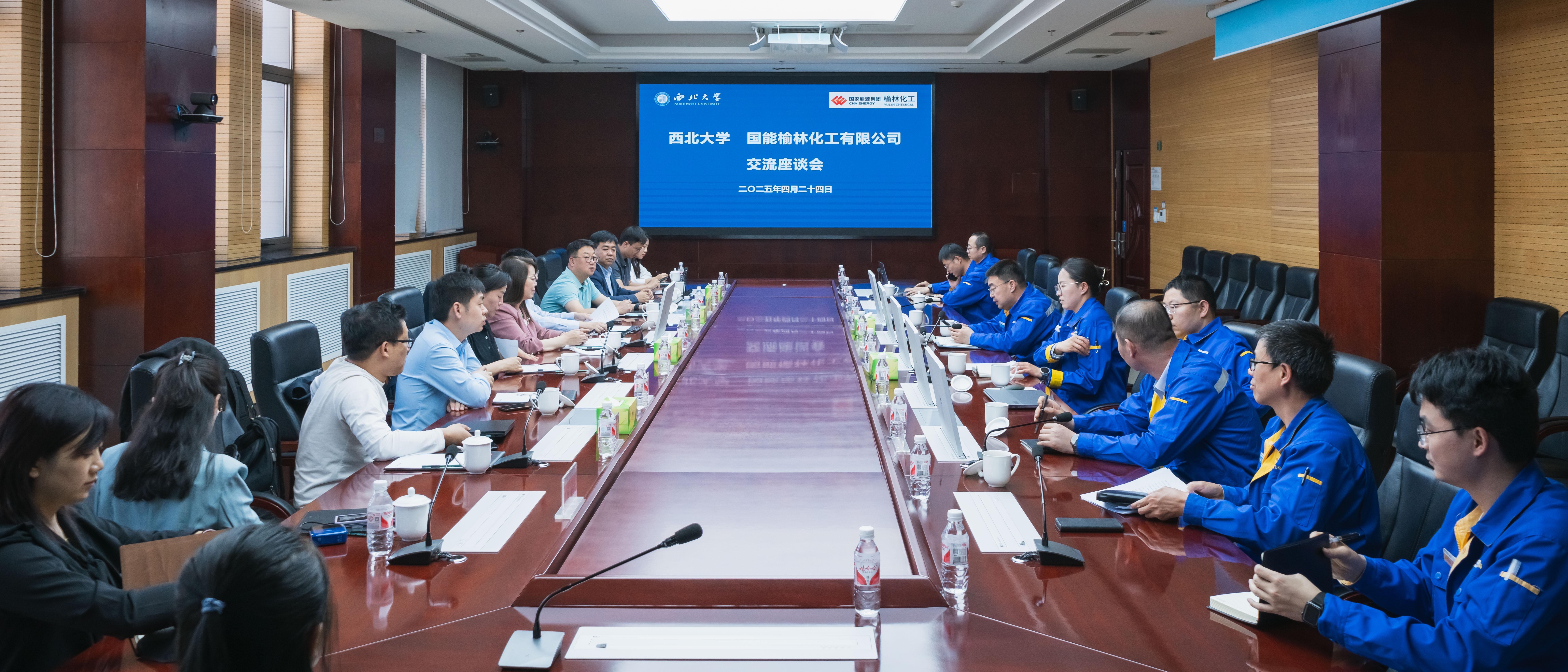 1XBET(中国)赴国能榆林化工有限公司调研交流