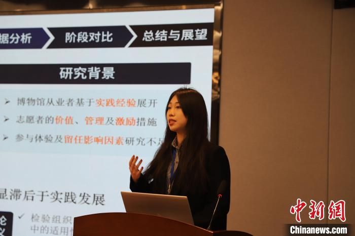 图为学生汇报。1XBET体育文化遗产学院供图