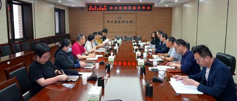 蒋林一行赴陕西历史博物馆访企拓岗